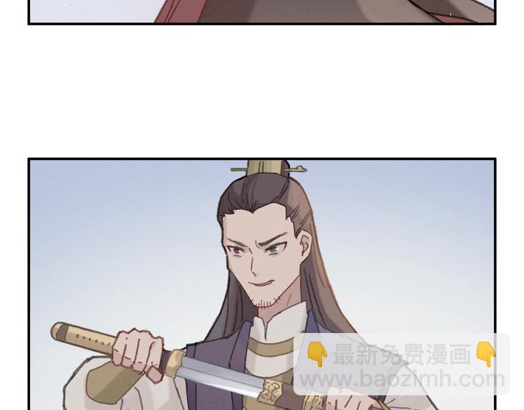 第69话 我这可是稀世的大宝剑(1/2)-第70话