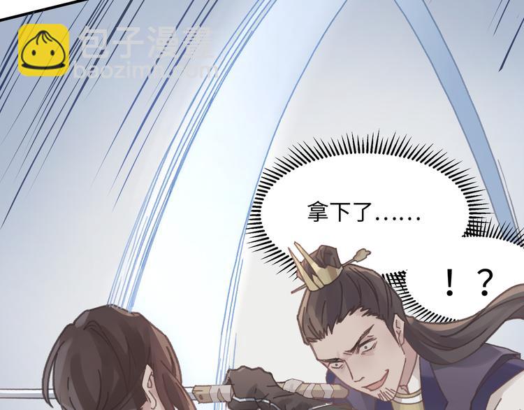 第69话 我这可是稀世的大宝剑(1/2)-第70话