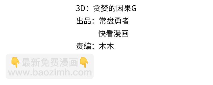 第69话 我这可是稀世的大宝剑(1/2)-第70话