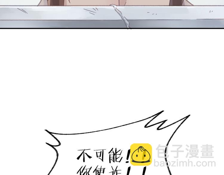 第69话 我这可是稀世的大宝剑(1/2)-第70话