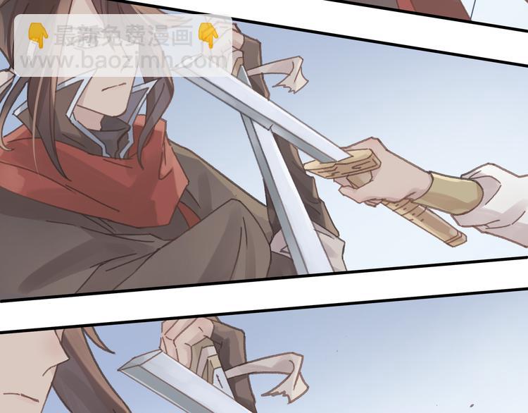 第69话 我这可是稀世的大宝剑(1/2)-第70话