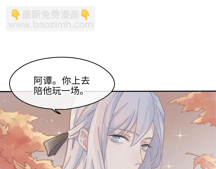 第69话 我这可是稀世的大宝剑(1/2)-第70话