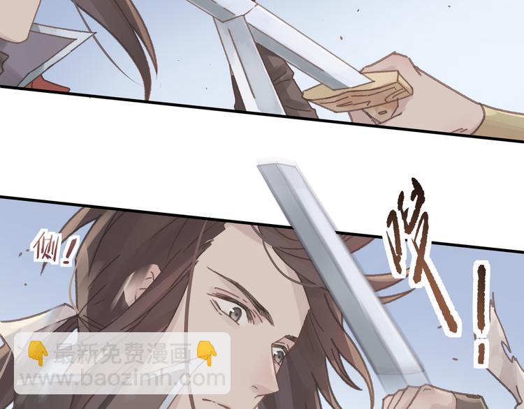 第69话 我这可是稀世的大宝剑(1/2)-第70话