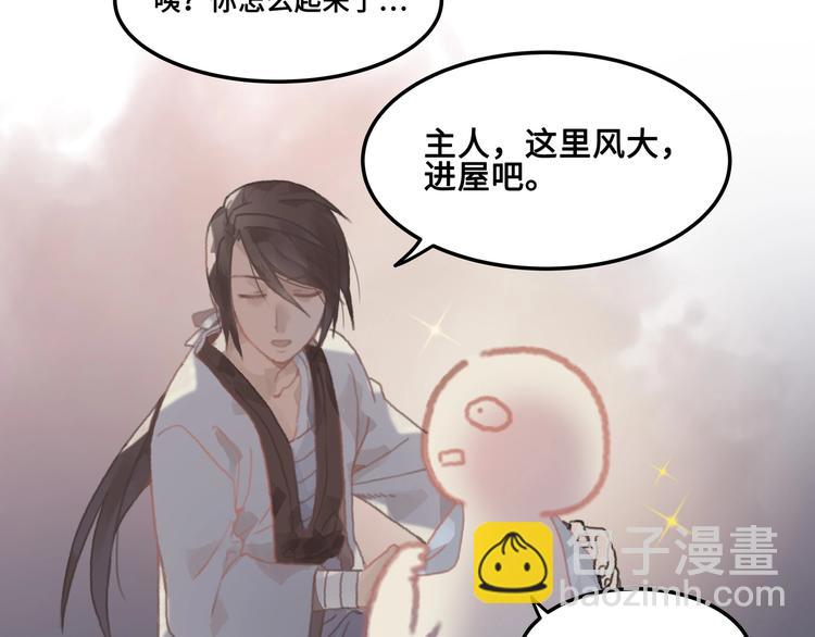 第7话 你怎么老说自己无能？(1/2)-第8话