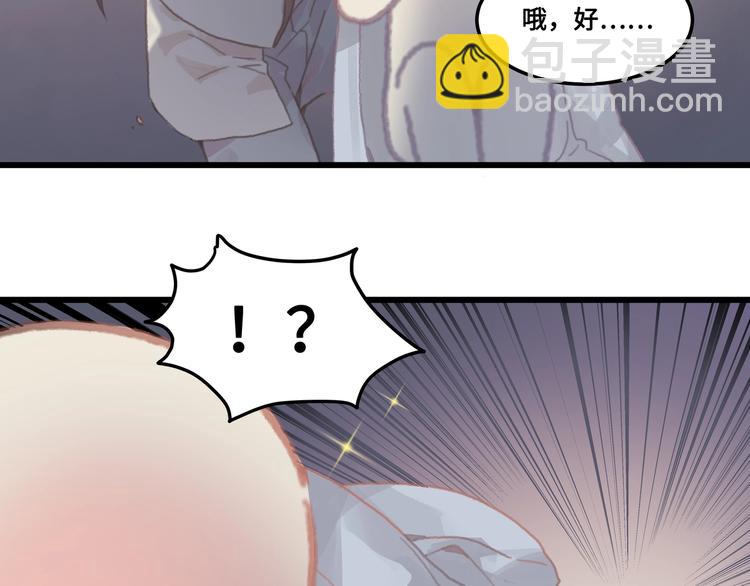 第7话 你怎么老说自己无能？(1/2)-第8话