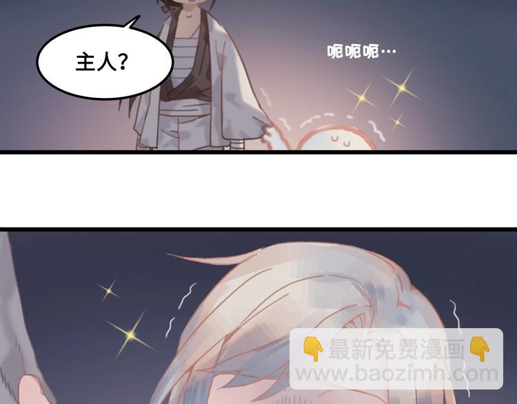 第7话 你怎么老说自己无能？(1/2)-第8话