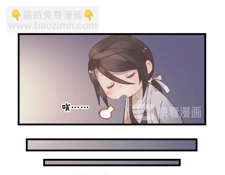 第7话 你怎么老说自己无能？(1/2)-第8话