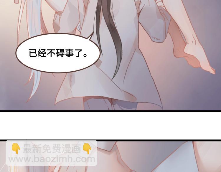 第7话 你怎么老说自己无能？(1/2)-第8话