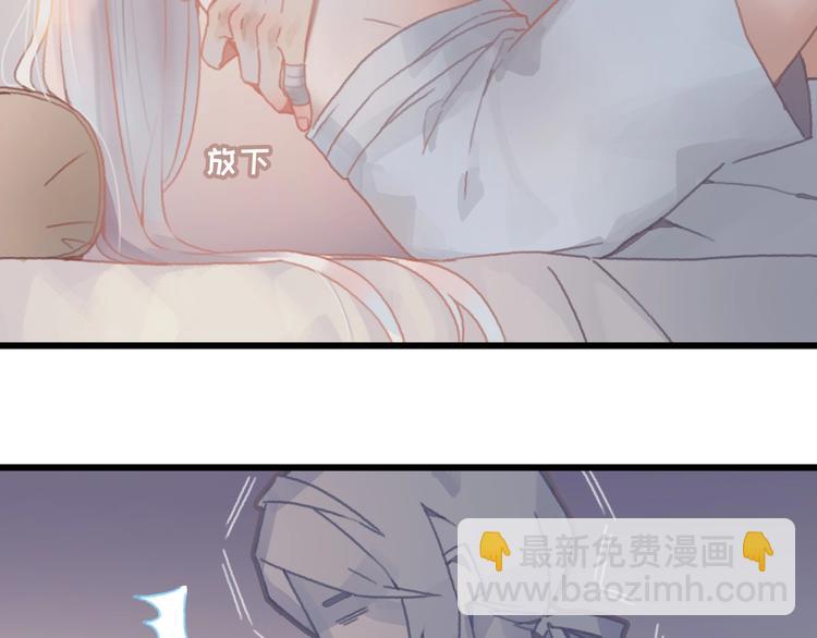 第7话 你怎么老说自己无能？(1/2)-第8话