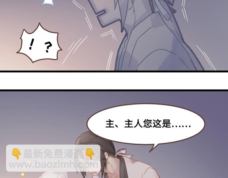 第7话 你怎么老说自己无能？(1/2)-第8话