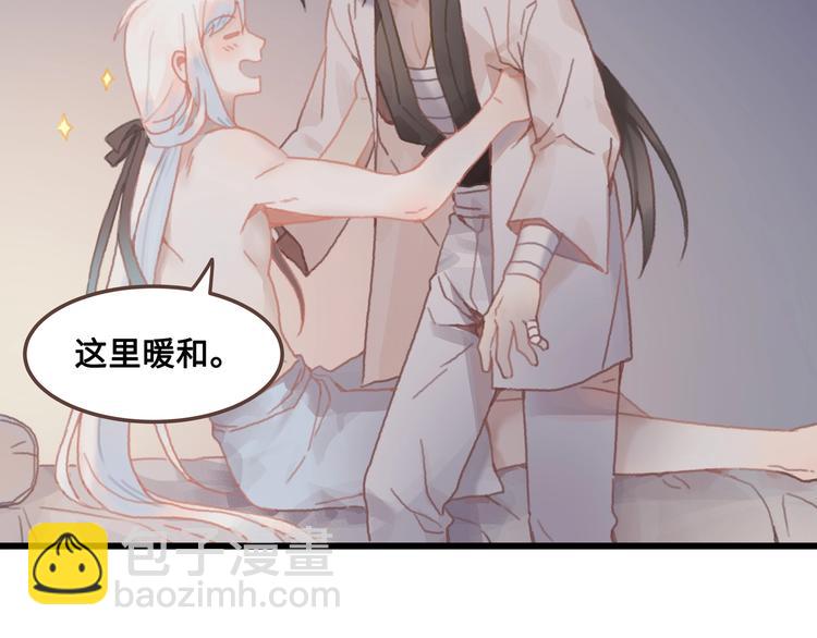 第7话 你怎么老说自己无能？(1/2)-第8话