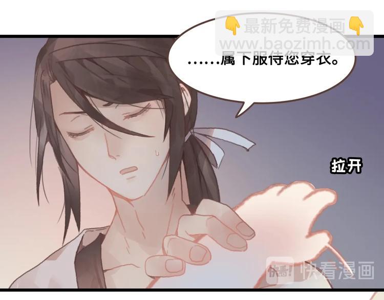 第7话 你怎么老说自己无能？(1/2)-第8话