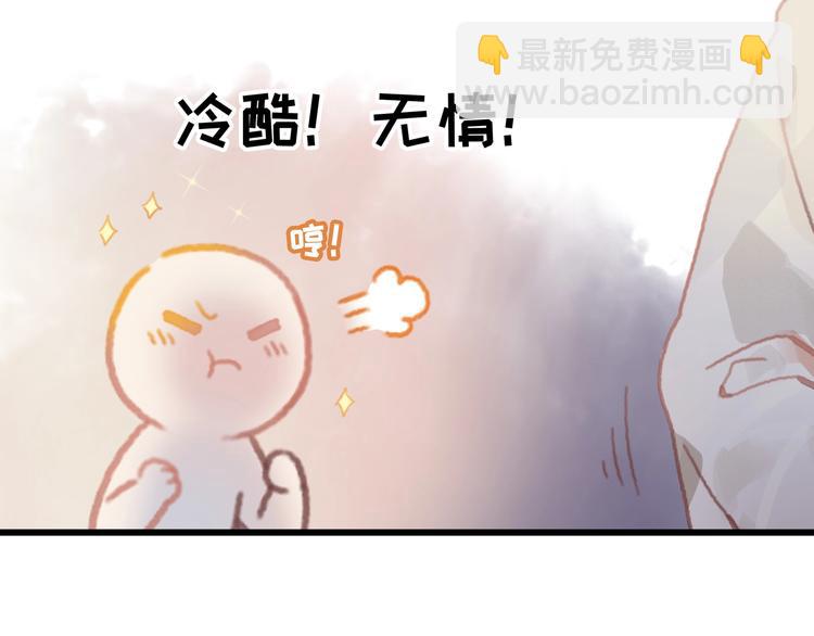 第7话 你怎么老说自己无能？(1/2)-第8话