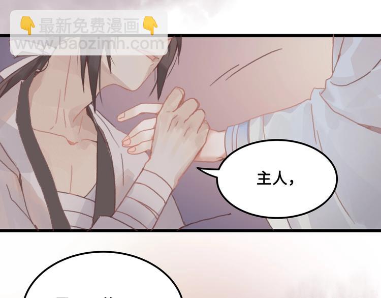 第7话 你怎么老说自己无能？(1/2)-第8话