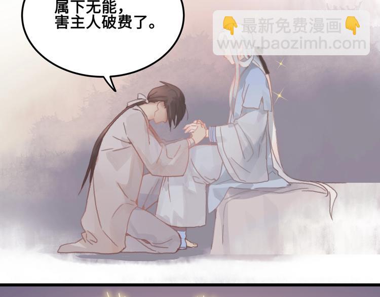 第7话 你怎么老说自己无能？(1/2)-第8话