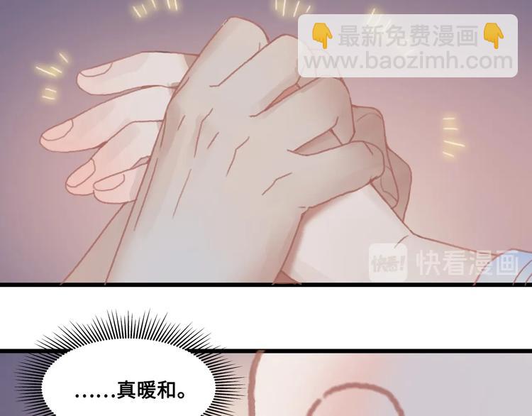 第7话 你怎么老说自己无能？(1/2)-第8话