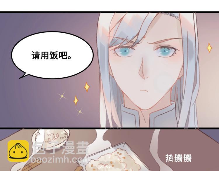 第7话 你怎么老说自己无能？(1/2)-第8话