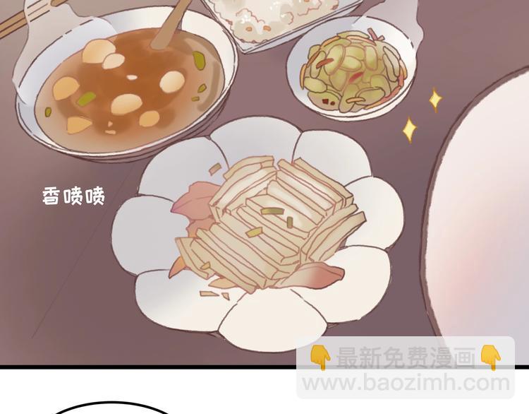 第7话 你怎么老说自己无能？(1/2)-第8话