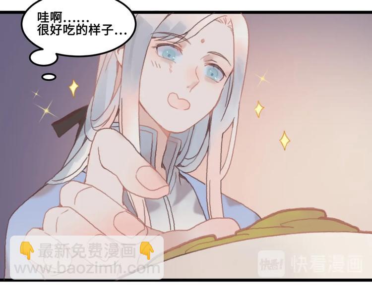 第7话 你怎么老说自己无能？(1/2)-第8话