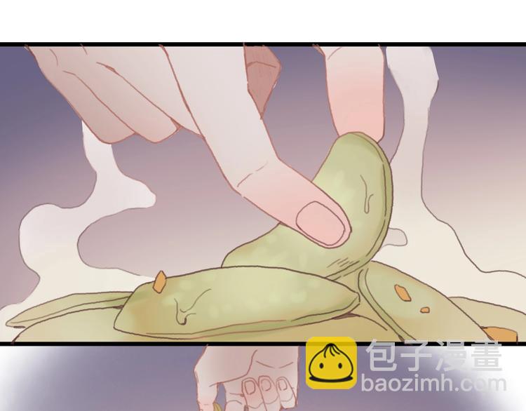 第7话 你怎么老说自己无能？(1/2)-第8话