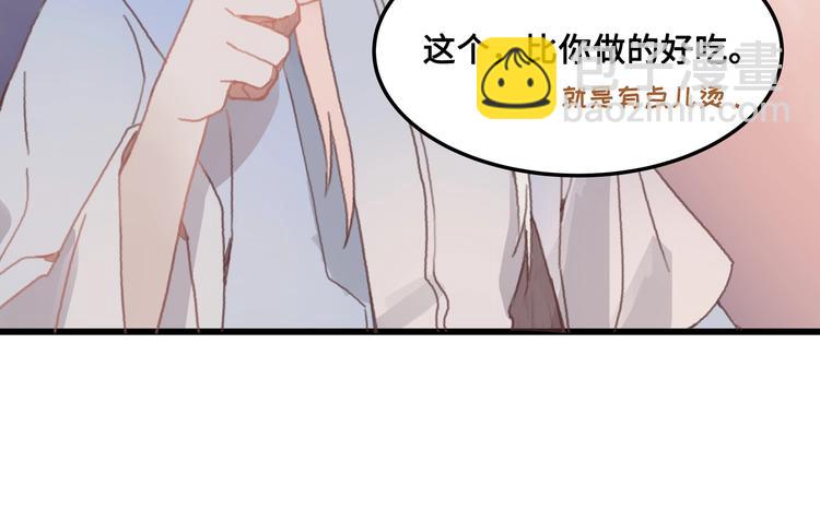 第7话 你怎么老说自己无能？(1/2)-第8话