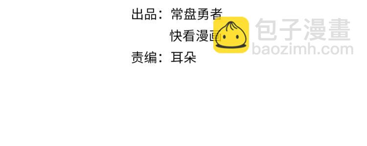 第7话 你怎么老说自己无能？(1/2)-第8话