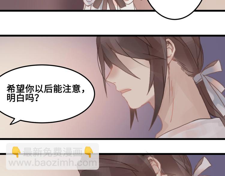 第7话 你怎么老说自己无能？(1/2)-第8话