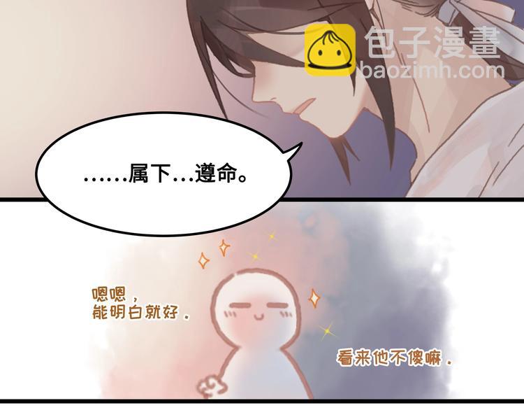 第7话 你怎么老说自己无能？(1/2)-第8话