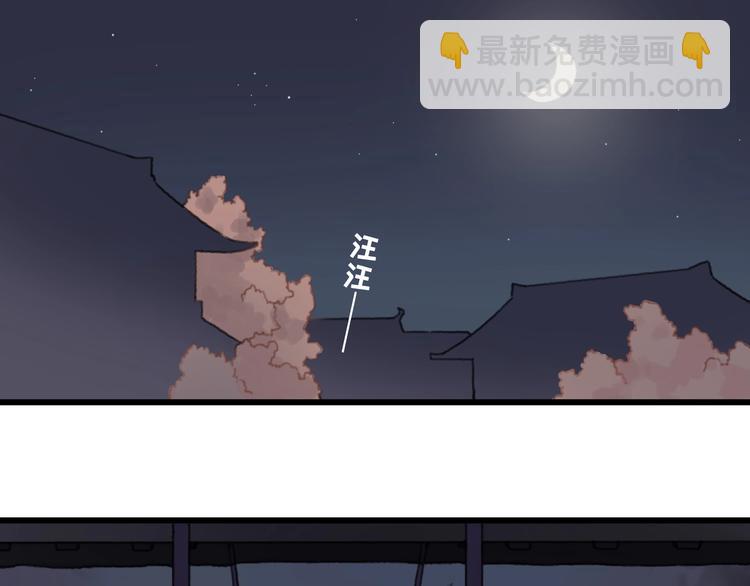 第7话 你怎么老说自己无能？4