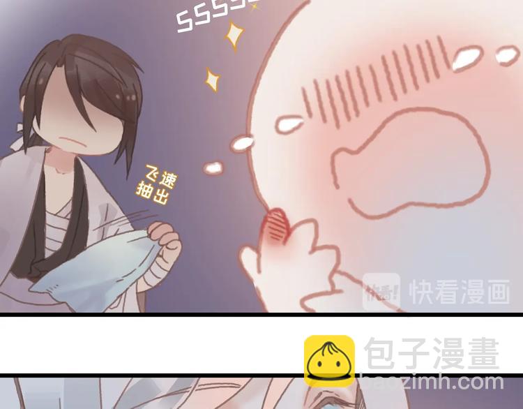 第7话 你怎么老说自己无能？(1/2)-第8话