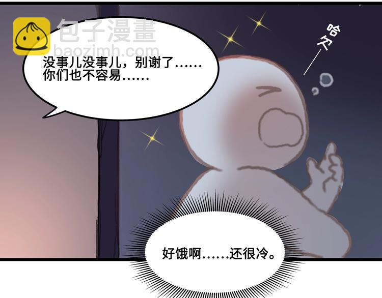 第7话 你怎么老说自己无能？(1/2)-第8话