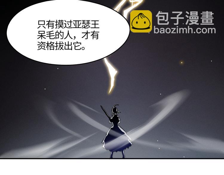 第71话 你是这么看我的呀？(1/2)-第72话