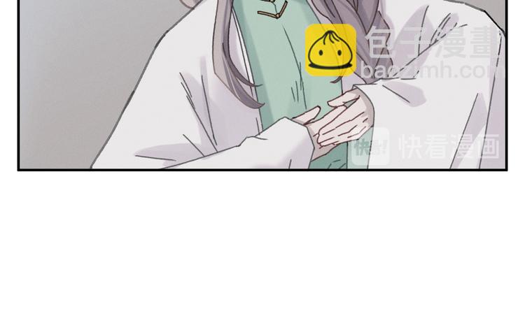 第71话 你是这么看我的呀？(1/2)-第72话