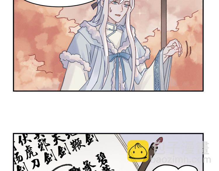 第71话 你是这么看我的呀？(1/2)-第72话