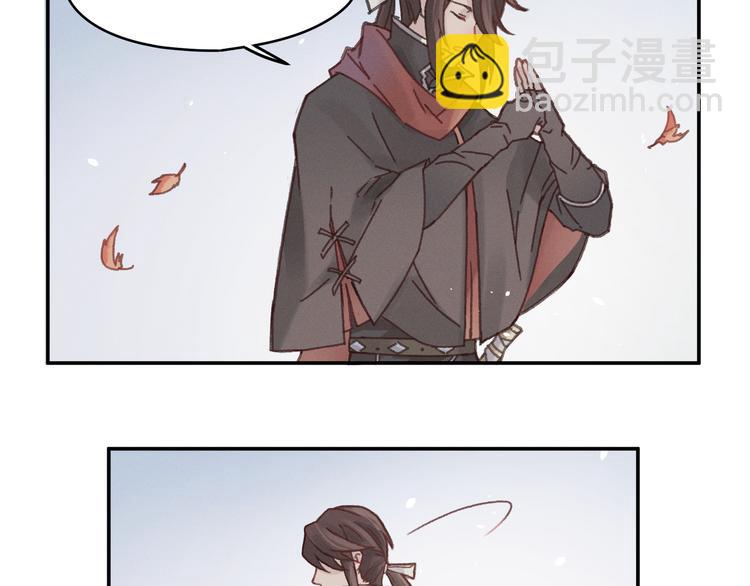 第71话 你是这么看我的呀？(1/2)-第72话