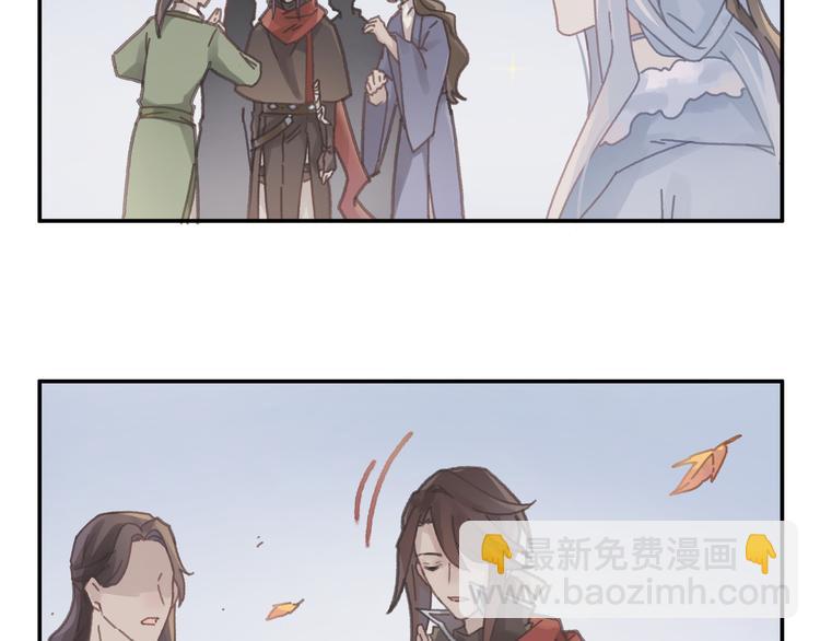 第71话 你是这么看我的呀？(1/2)-第72话