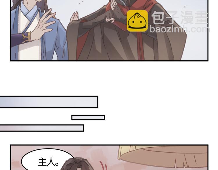 第71话 你是这么看我的呀？(1/2)-第72话