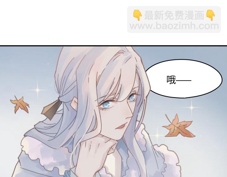 第71话 你是这么看我的呀？(1/2)-第72话