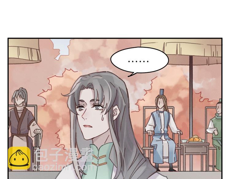 第71话 你是这么看我的呀？(1/2)-第72话