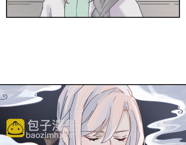 第71话 你是这么看我的呀？(1/2)-第72话