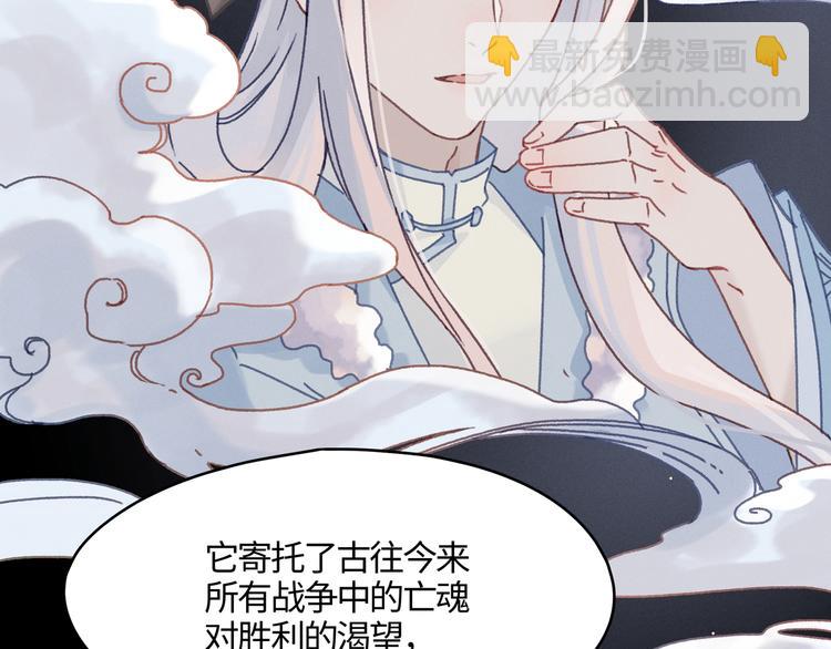 第71话 你是这么看我的呀？(1/2)-第72话