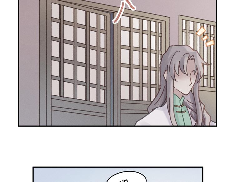 第73话 你值得最好的(1/2)-第74话