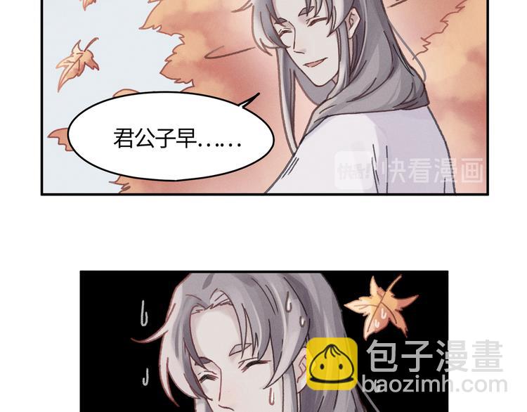 第73话 你值得最好的(1/2)-第74话