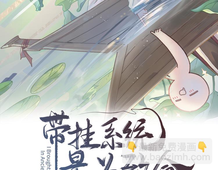 第73话 你值得最好的(1/2)-第74话