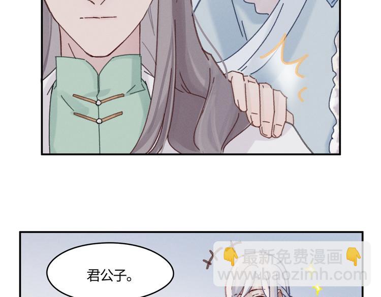 第73话 你值得最好的(1/2)-第74话