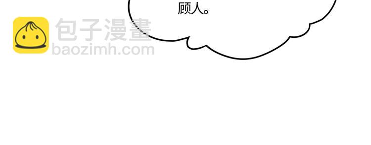 第73话 你值得最好的(1/2)-第74话