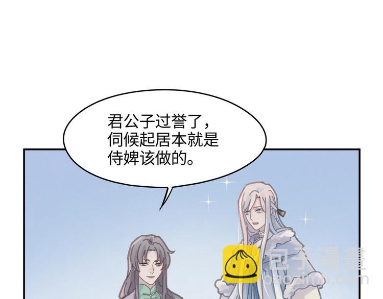 第73话 你值得最好的(1/2)-第74话