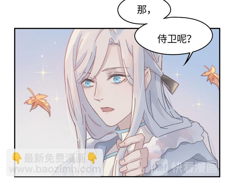 第73话 你值得最好的(1/2)-第74话