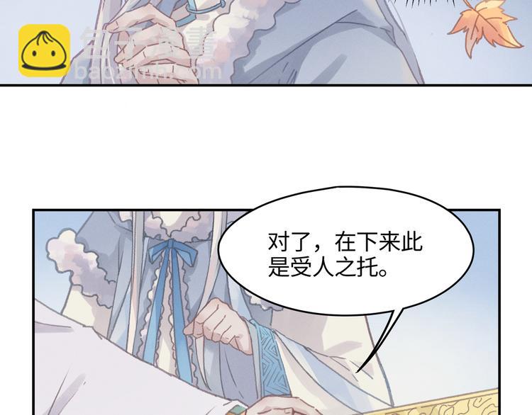 第73话 你值得最好的(1/2)-第74话