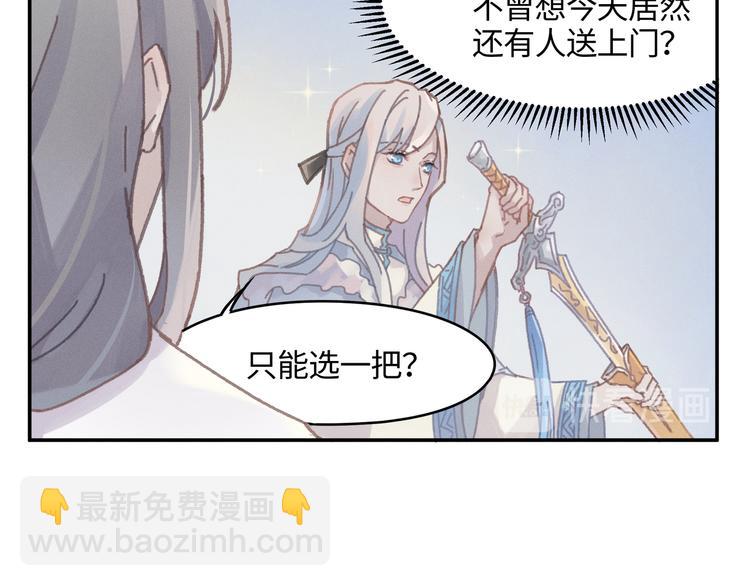 第73话 你值得最好的(1/2)-第74话